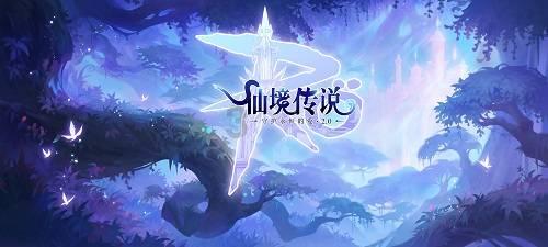 光荣使命