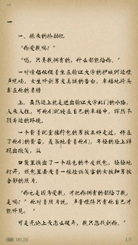 坦克连