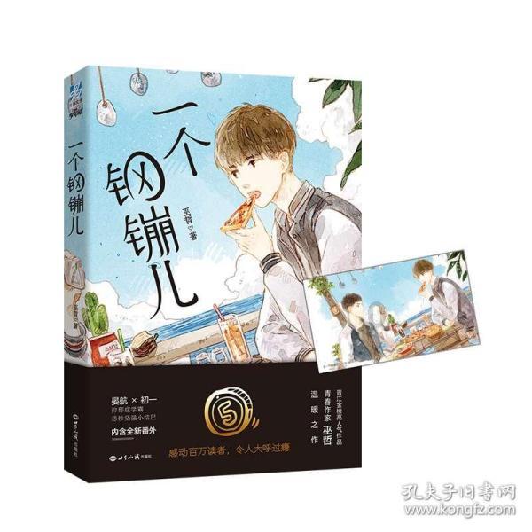 大豪宅逃脱9