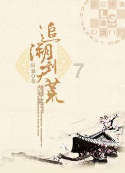同色彩相撞