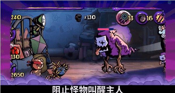 逃离城郊古宅