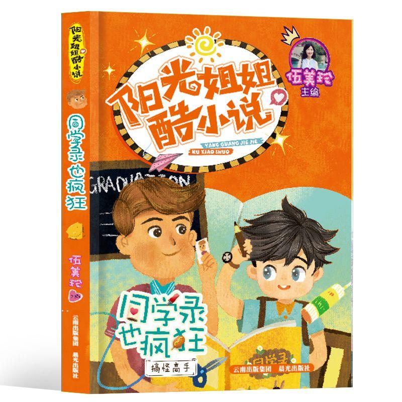 猎人的生存日记加强版
