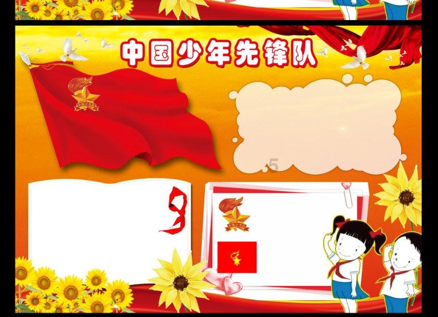 皇牌空战7