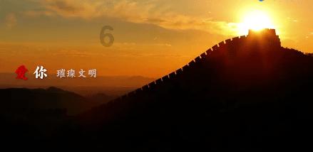 秘境对决