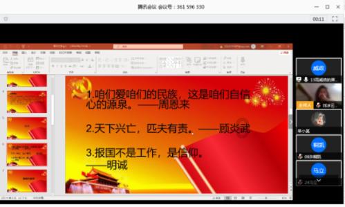 武汉华楚环保科技有限公司成立,注册资本2000.00万元人民币
