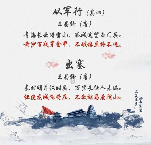 杜绝发生“节日病”