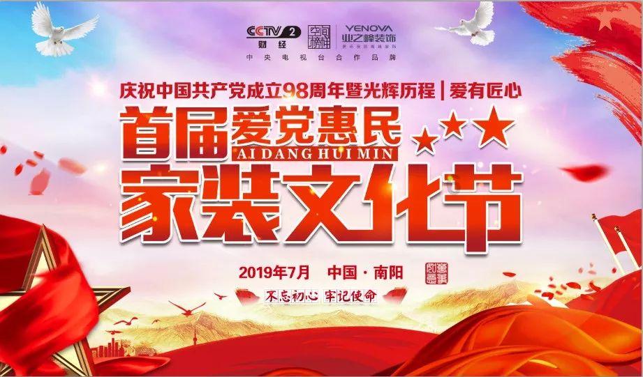 国王升空记