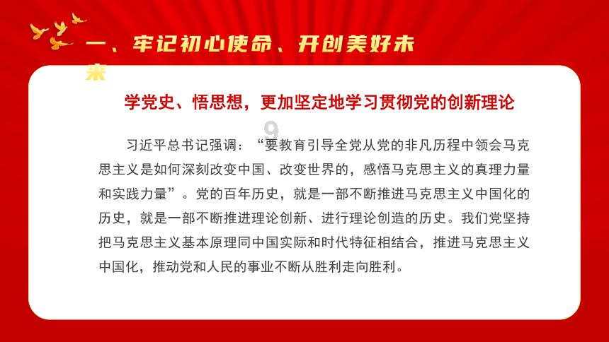 逃离地下古寺庙