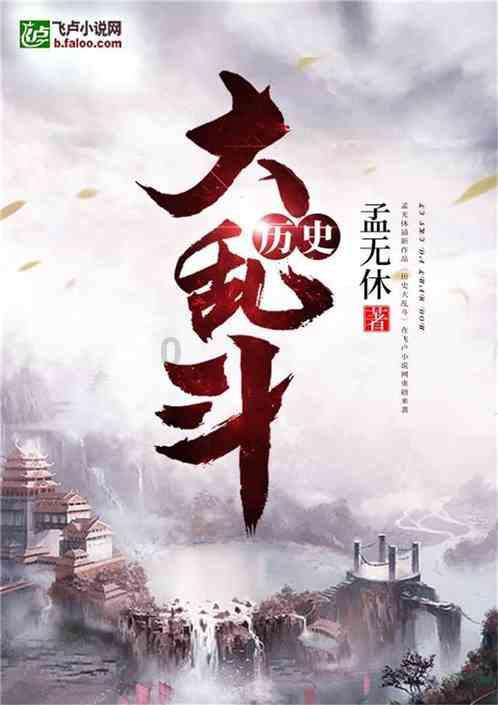 春雨直播app